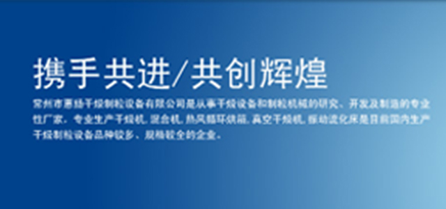 上海博強微電子有限公司